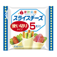 家計応援